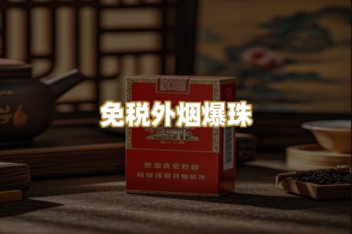 越南代工烟
